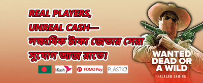 ওয়েলকাম স্লট বোনাস