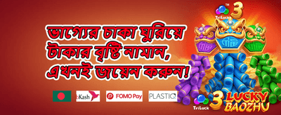ক্যাশব্যাক অফার