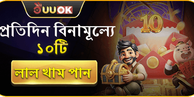 স্লট গেমের জন্য ফ্রি স্পিন promotion
