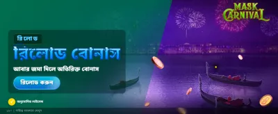 সেরা স্লট গেম খেলুন